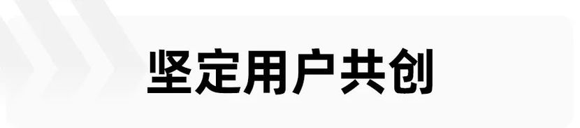 杭州湾极氪工半岛·综合体育中国厂探秘你的极氪001这样出生(图2)