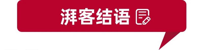 杭州湾极氪工半岛·综合体育中国厂探秘你的极氪001这样出生(图12)