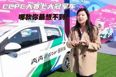 三个司机