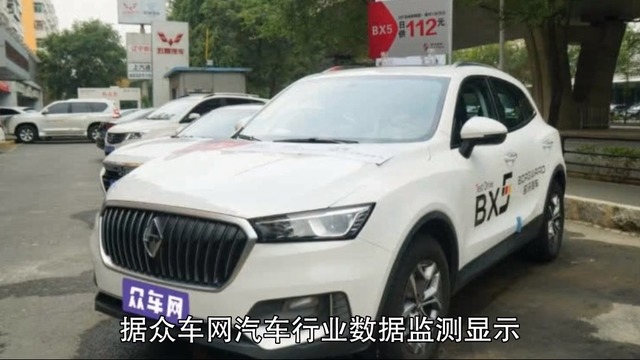 10月宝沃BX5销量怎么样？