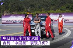 汽车头条