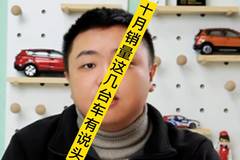 车314