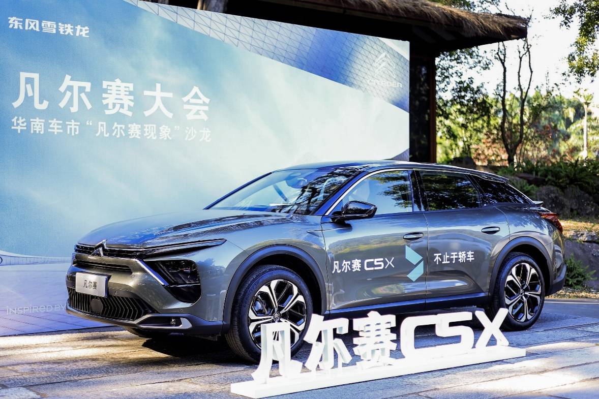 火爆“日系大本營”，凡爾賽C5 X讓坦克車主都“上頭”