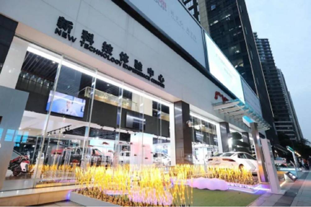 网红打卡新地标，广汽馆新科技体验中心正式亮相