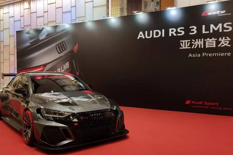 耀世登場 全新奧迪 RS 3 LMS 澳門迎接亞洲首發(fā)