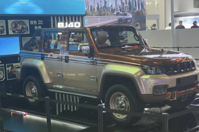 2021廣州車(chē)展：北京越野BJ40琥珀探索版發(fā)布