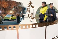 风格车评