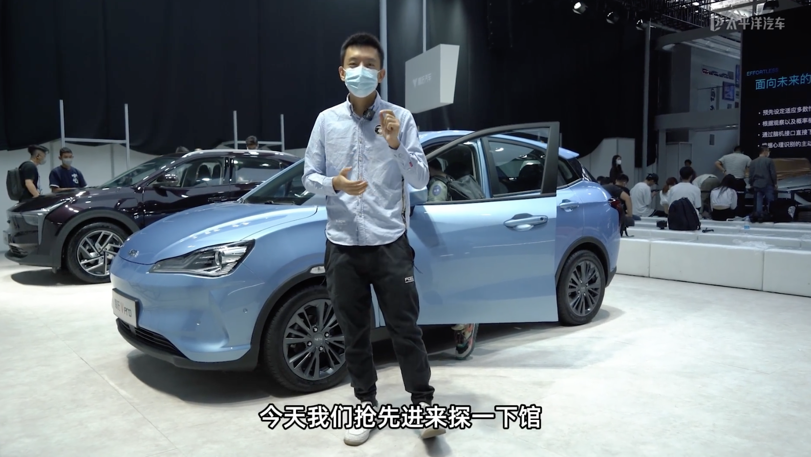 探館2021廣州車(chē)展，哪咤展臺(tái)看點(diǎn)有哪些？