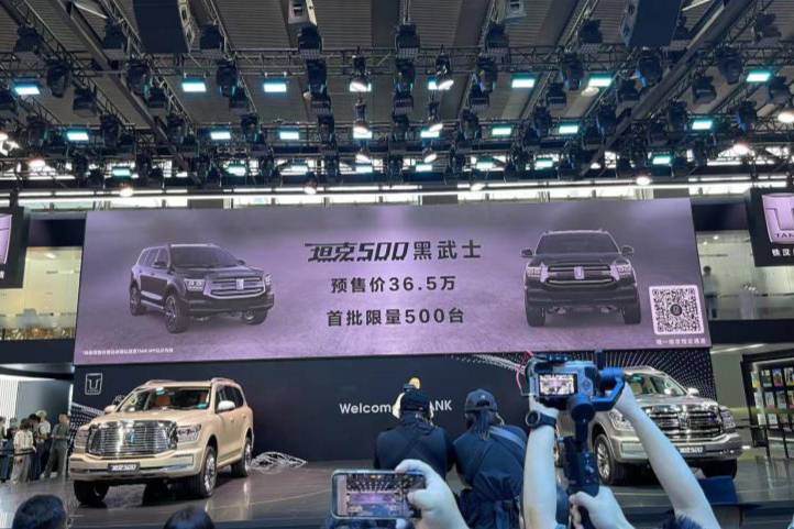 2021廣州車展：坦克500黑武士版開啟預(yù)售，限量500臺(tái)