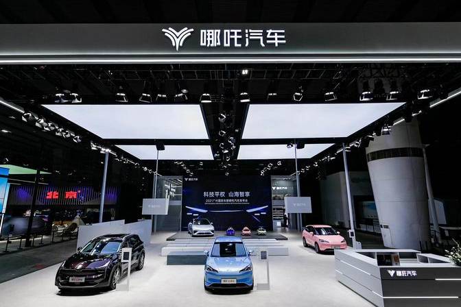 “山海平臺”來襲, 哪吒汽車攜全新“黑科技”亮相廣州車展