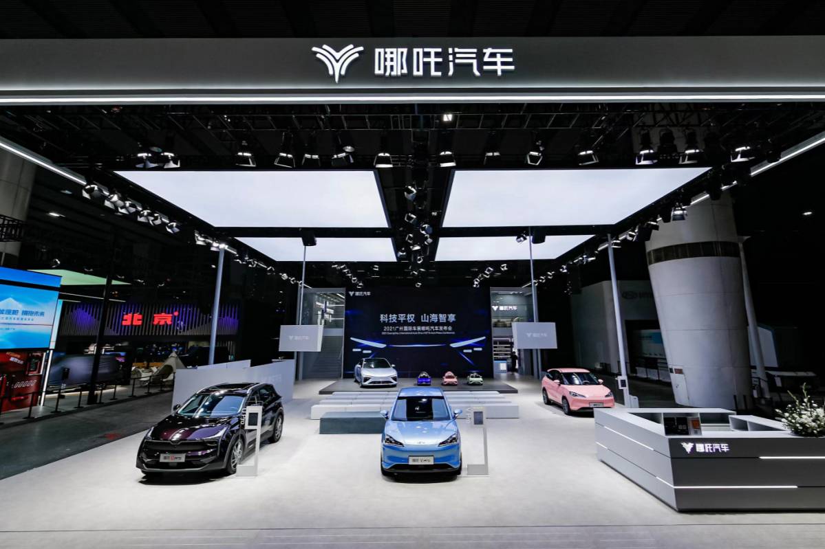 “山海平臺”來襲, 哪吒汽車攜多款明星車型亮相廣州車展