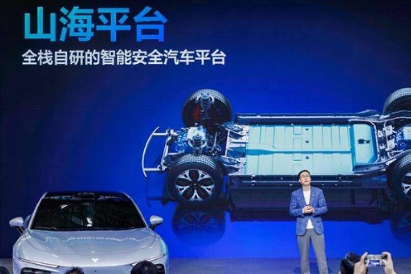 哪吒汽車廣州車展發布“山海平臺” 踐行“科技平權”的進階實力