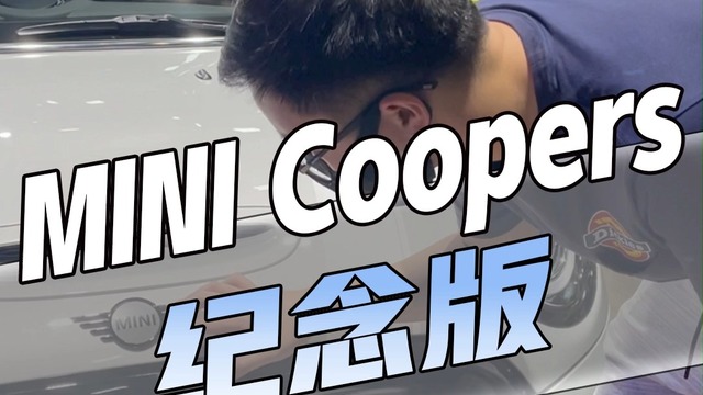MINI Coopers2021广州车展