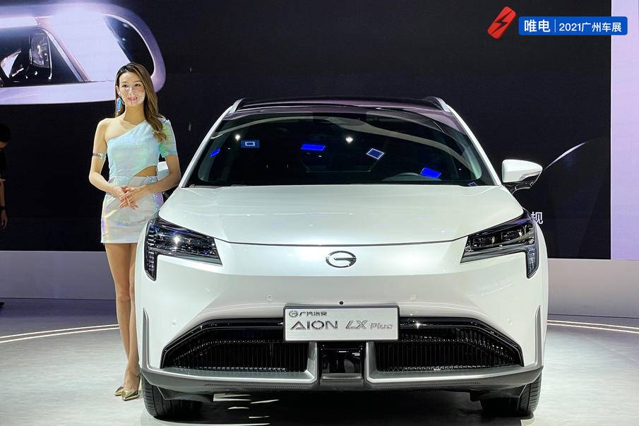 AION LX Plus廣州車展實拍，超1000km續航