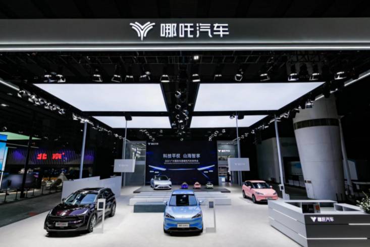 發(fā)布“山海平臺” 哪吒汽車攜多款明星車型亮相廣州車展