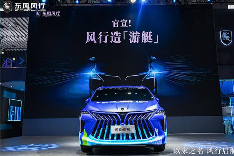 东风风行全新车型，定位7座家用车命名“风行·游艇”！