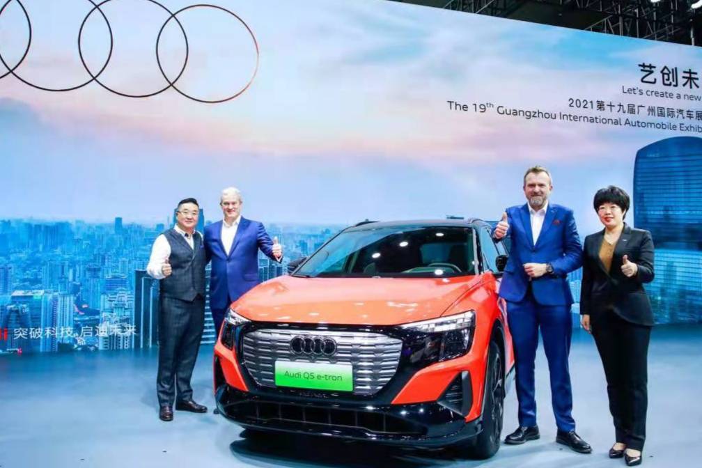 廣州車展｜上汽奧迪Q5 e-tron與奧迪之城閃耀亮相