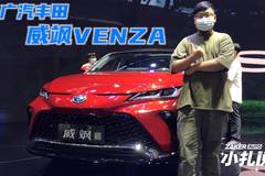 ZAKER汽车