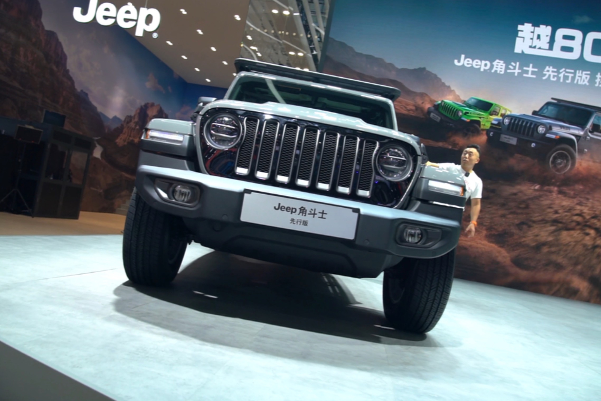 廣州車展｜沒錯(cuò)！越80越要野 Jeep角斗士先行版野性登場(chǎng)