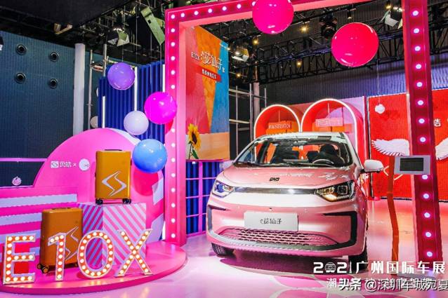 廣州車展：思皓E10X花仙子款魔力上市開啟都市青年出行新紀(jì)元