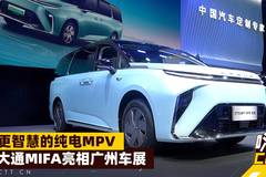 汽车头条