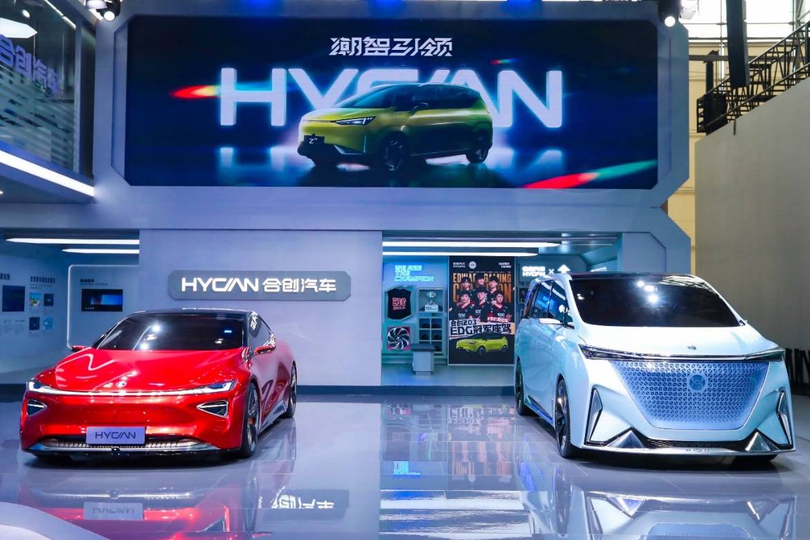 2021廣州車(chē)展｜新產(chǎn)品預(yù)告？合創(chuàng)汽車(chē)發(fā)布兩款全新概念車(chē)！