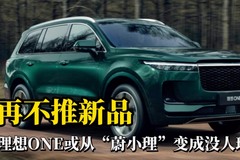 Auto车界江湖