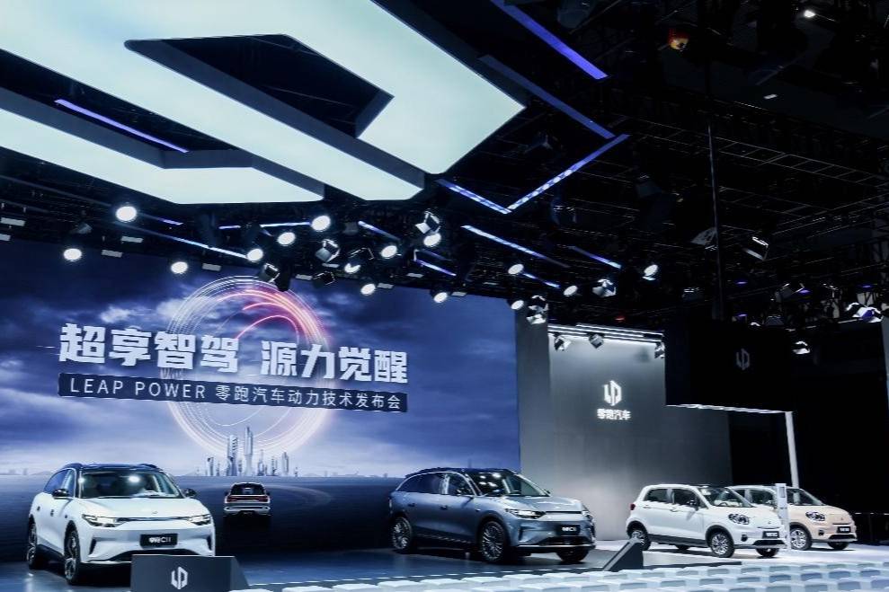 广州车展重磅讯息：零跑汽车携智能汽车完全体，来了！