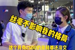 车漫部落