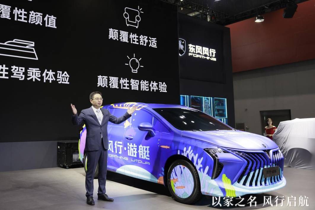 7座家用車顛覆者,東風風行全新車型正式命名“風行·游艇”!