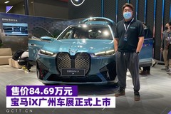 汽车头条