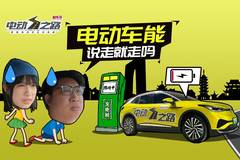 新车评
