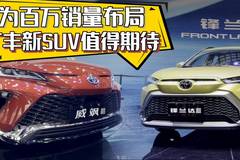 爱拆车