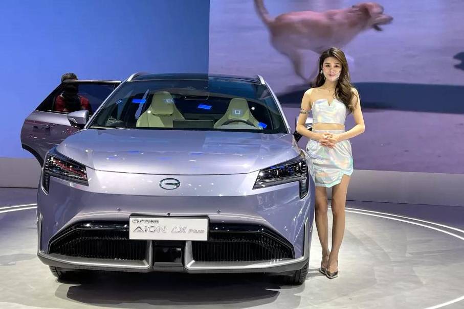 廣州車(chē)展AION LX Plus全球首發(fā)
