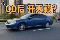 汽车情报组