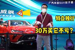关你车事