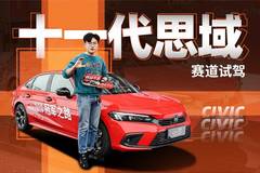 智选车