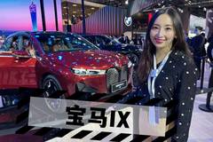 爱车号