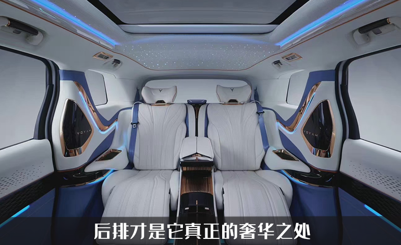 岚图新车发布,车长超五米三.mpv是新势力造车的下一个