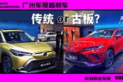 合车社
