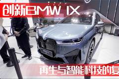 爱拆车
