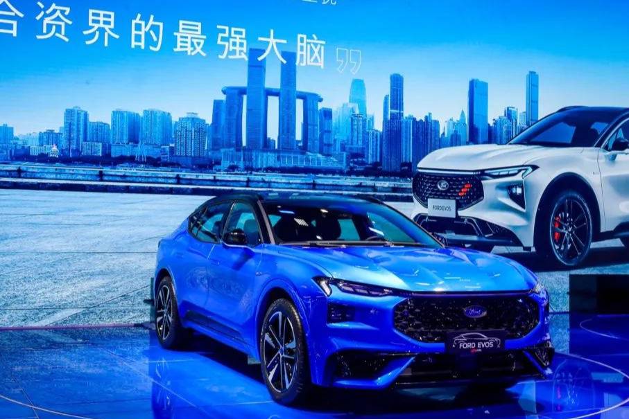 廣州車展重磅車型十九:長安福特EVOS(追光者)