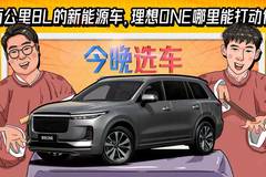 汽车头条