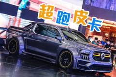 车市博览