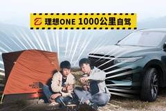 智行汽车