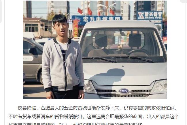 	最美奮斗者｜王瑛：初心不與年俱老，奮斗永似少年時(shí)