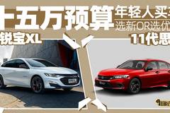 耳哥说车