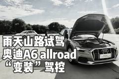 云游汽车