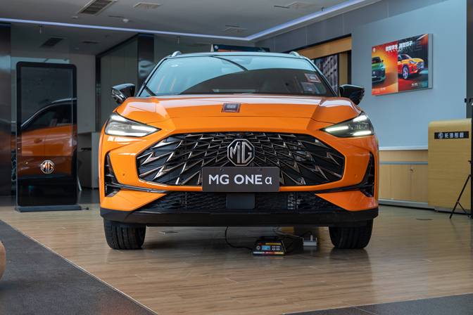 這是“the one”嗎?MG ONE到店實拍