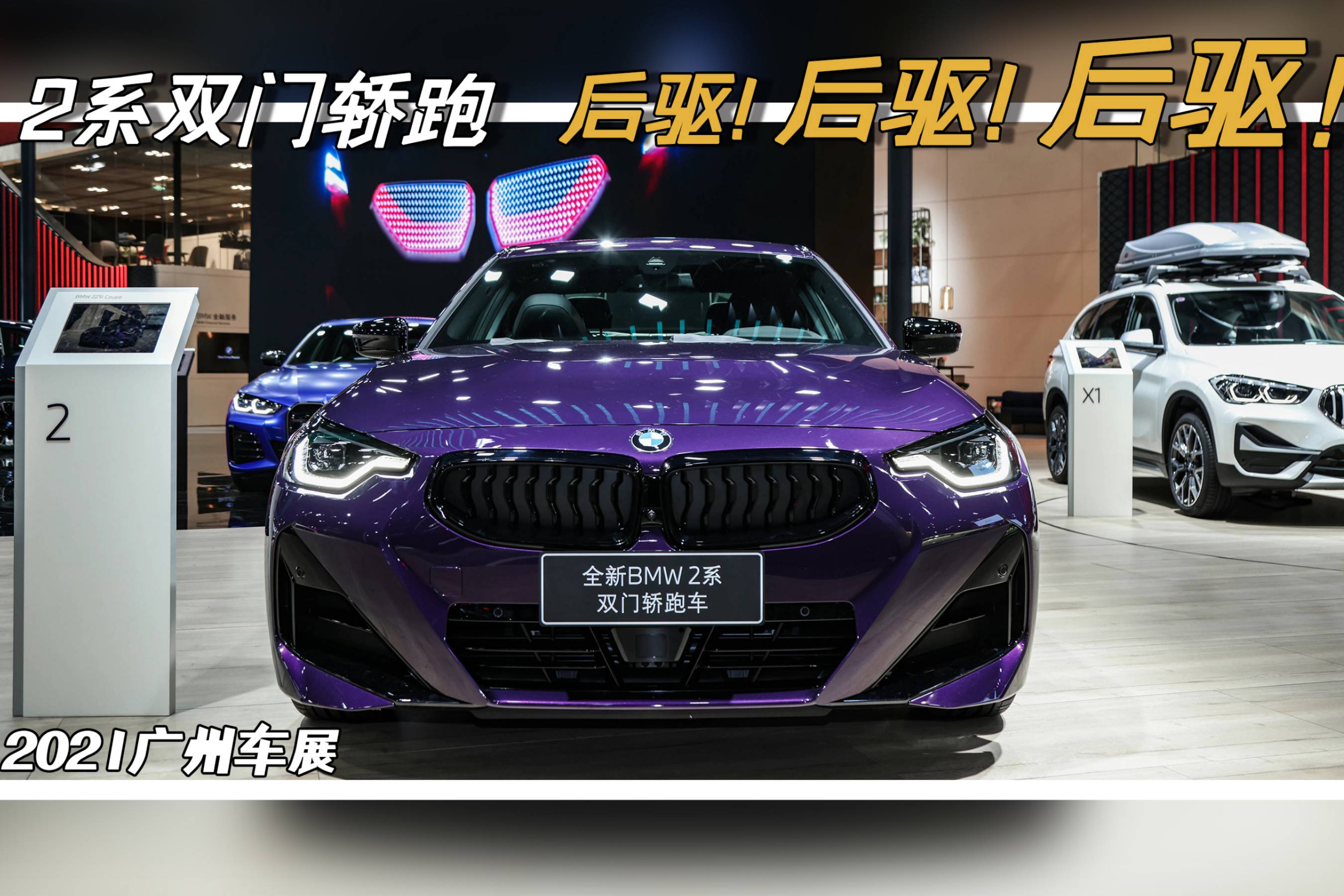 2系雙門轎跑上市！29.98萬還看什么BRZ？